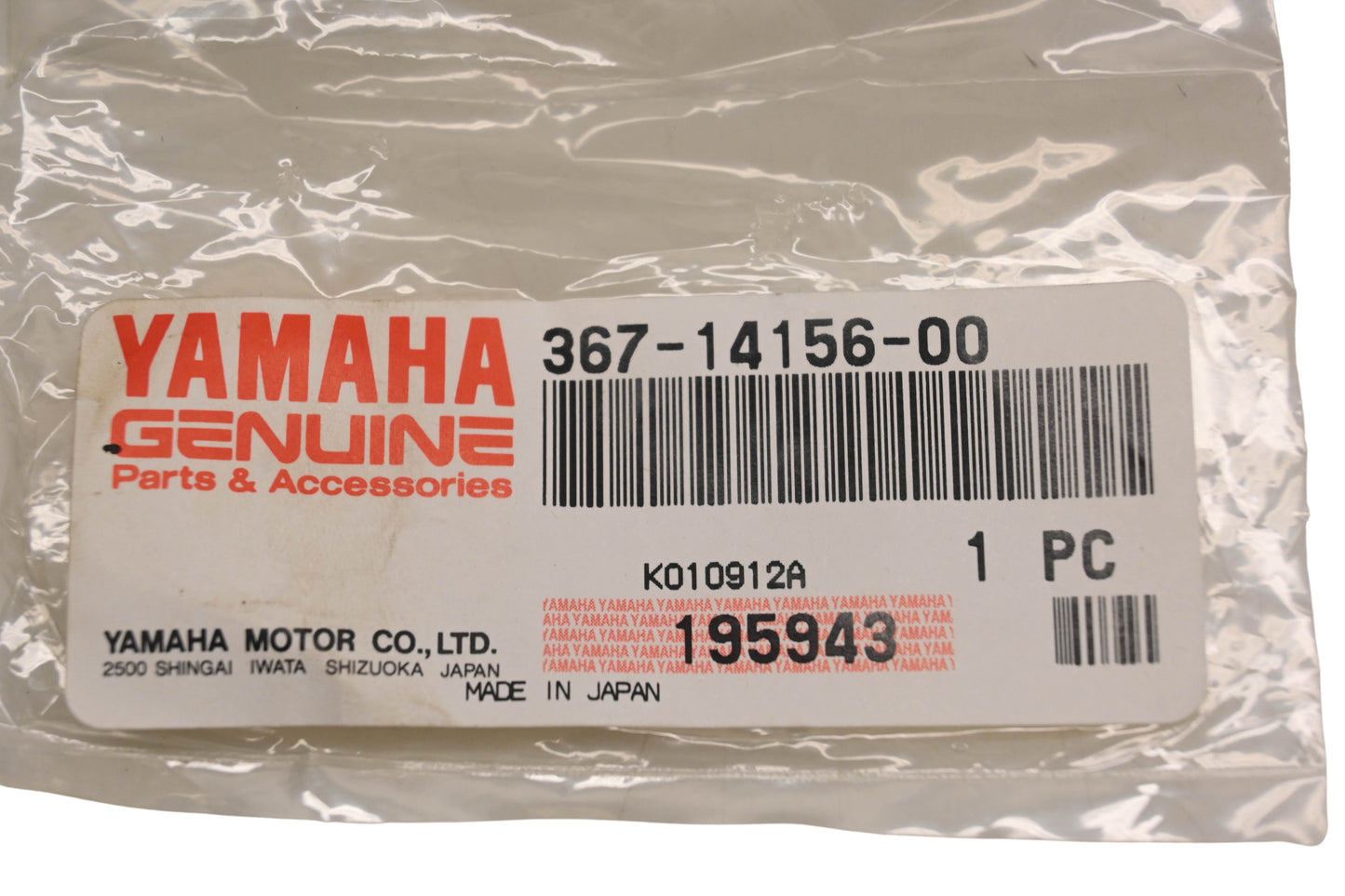 New OEM Yamaha 367-14156-00-00 Insulating Packing Gasket NOS