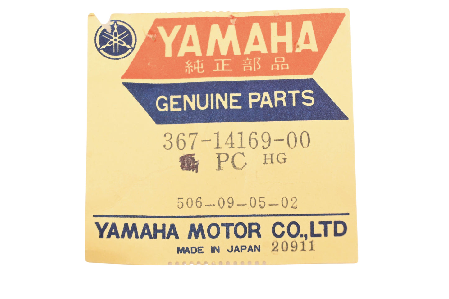 New OEM Yamaha 367-14169-00-00 Mixing Chamber Cap NOS