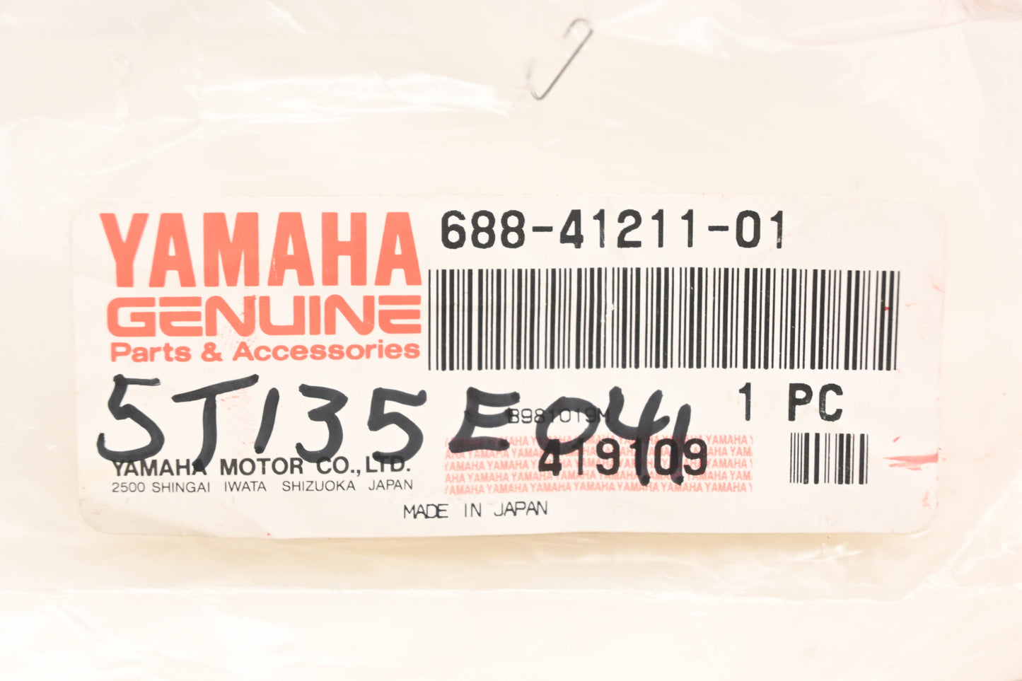 New OEM Yamaha 688-41211-01-00 Accelerator Linkage Rod NOS