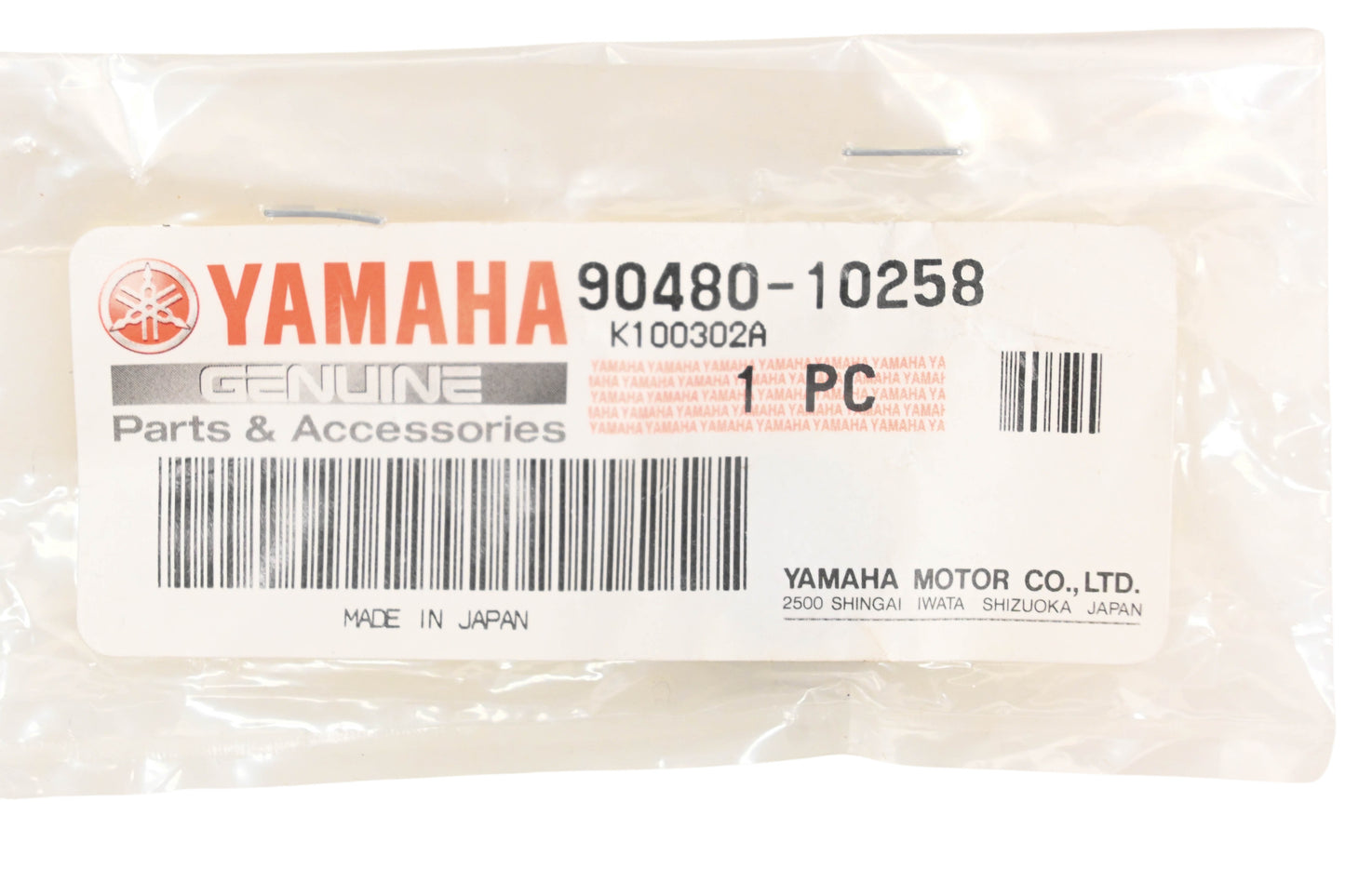 New OEM Yamaha 90480-10258-00 Grommet NOS