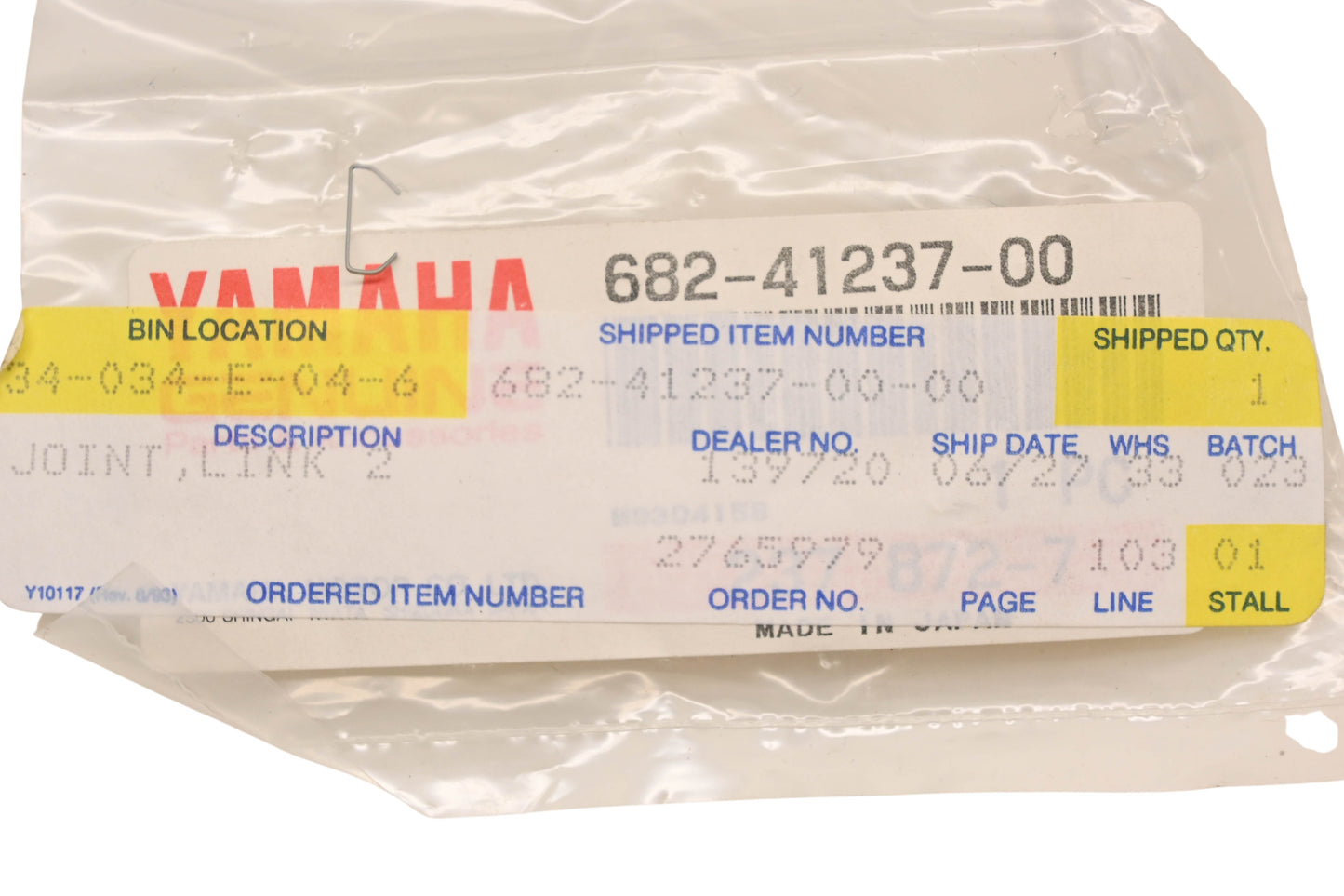 New OEM Yamaha 682-41237-00-00 Joint Link Connector NOS