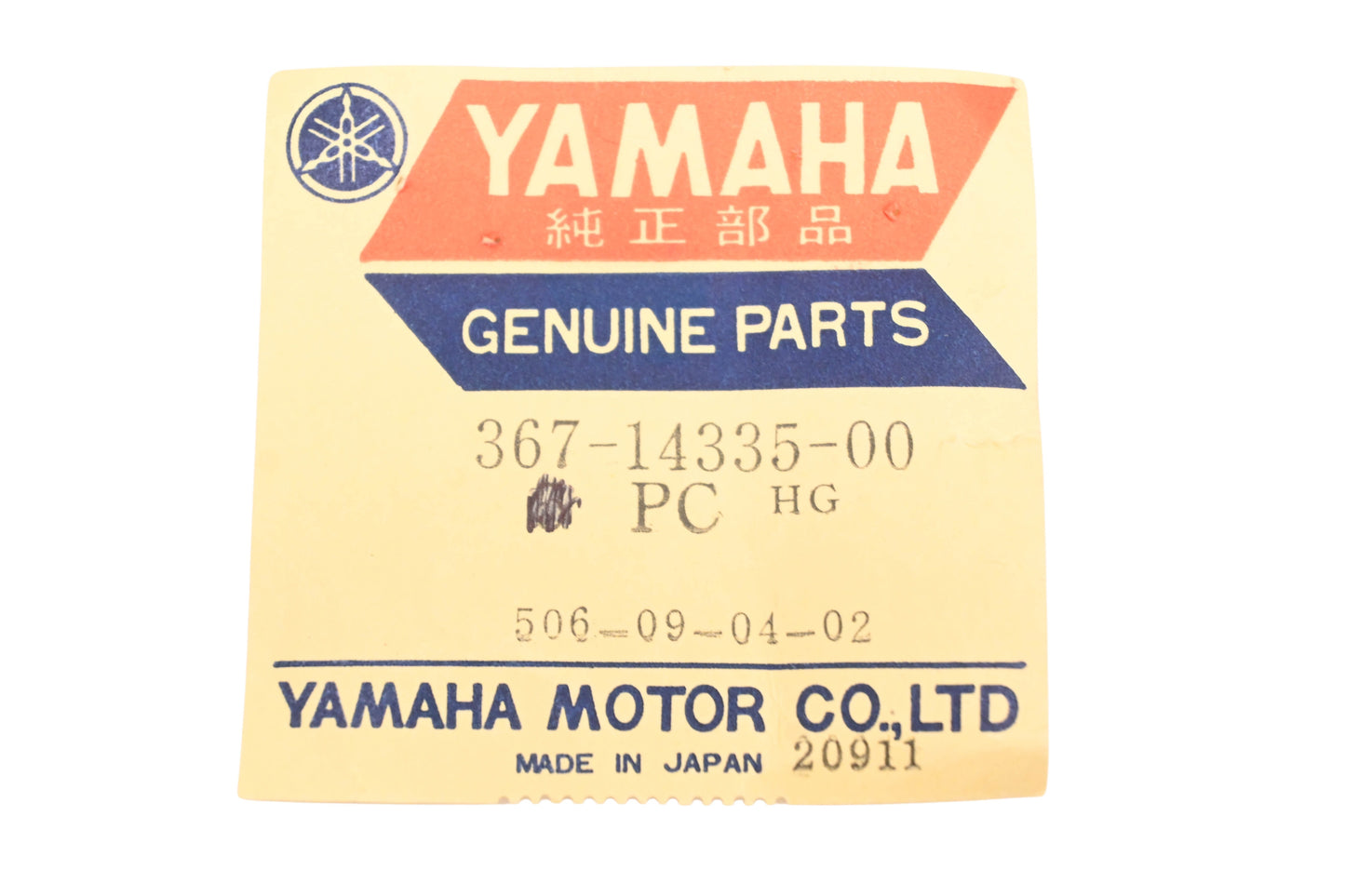 New OEM Yamaha 367-14335-00-00 Plunger Spring NOS