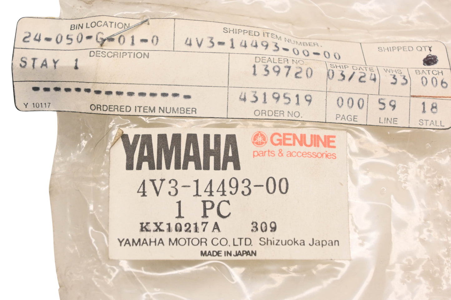 New OEM Yamaha 4V3-14493-00-00 Stay Bracket NOS
