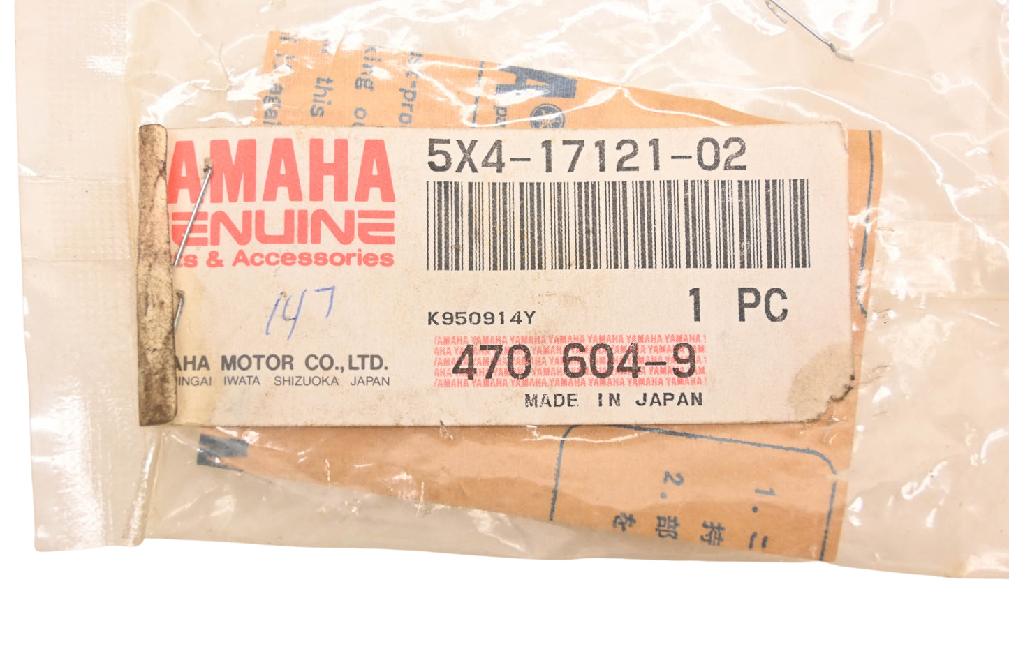 New OEM Yamaha 5X4-17121-02-00 Pinion Gear NOS