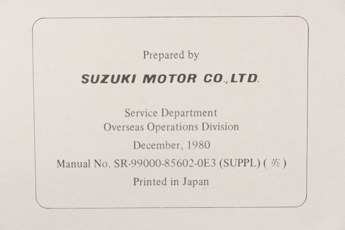 OEM Suzuki 99000-85602 GS450T Supplement Manual