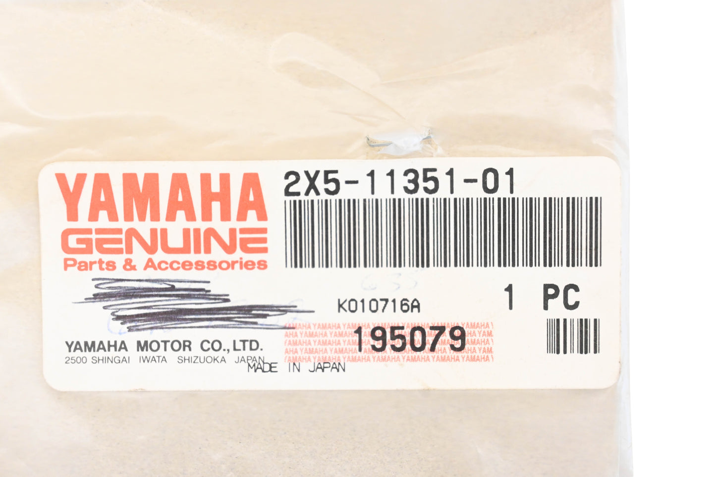 New OEM Yamaha 2X5-11351-01-00 Cylinder Head Gasket NOS