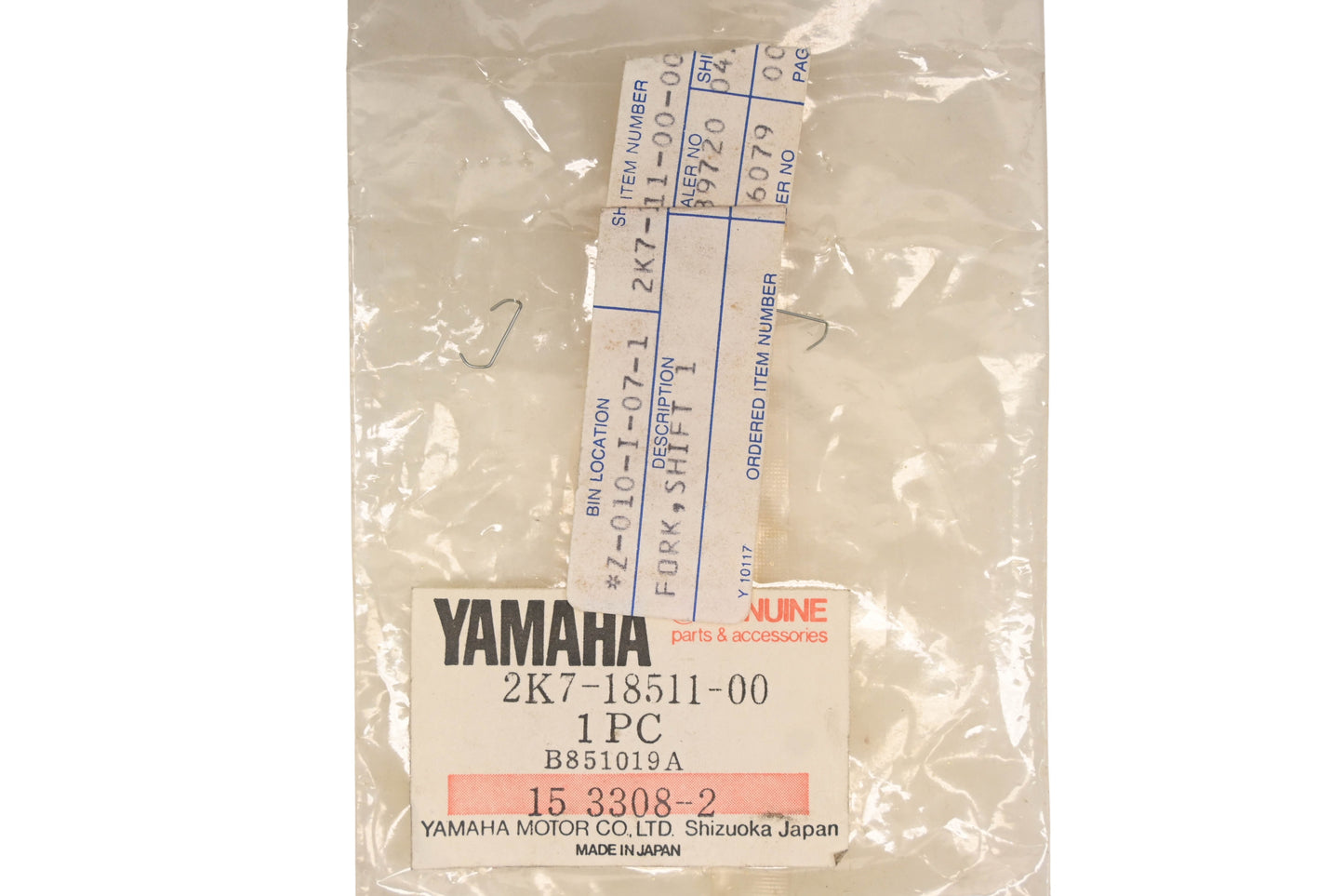 New OEM Yamaha 2K7-18511-00-00 Transmission Shift Fork NOS