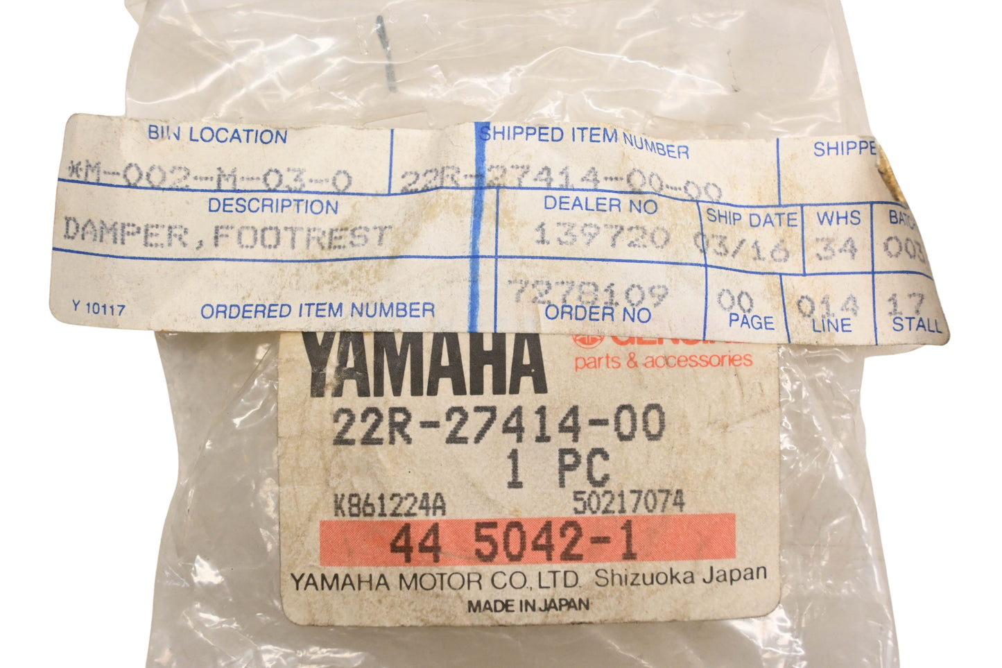 New OEM Yamaha 22R-27414-00-00 Footrest Damper NOS