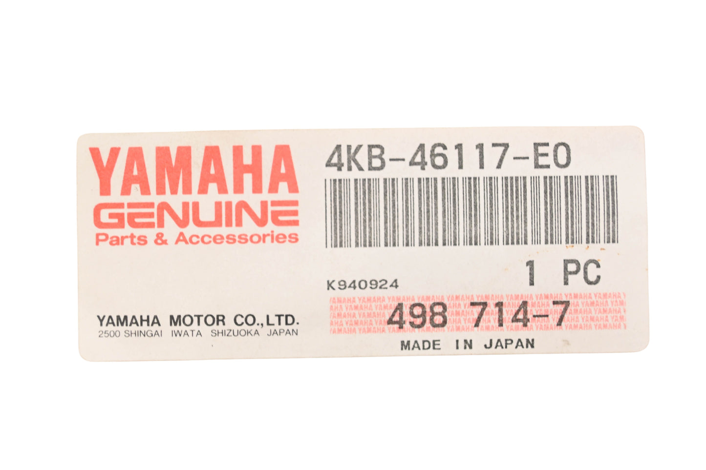 New OEM Yamaha 4KB-46117-E0-00 Ring Gear Shim (1.20) NOS