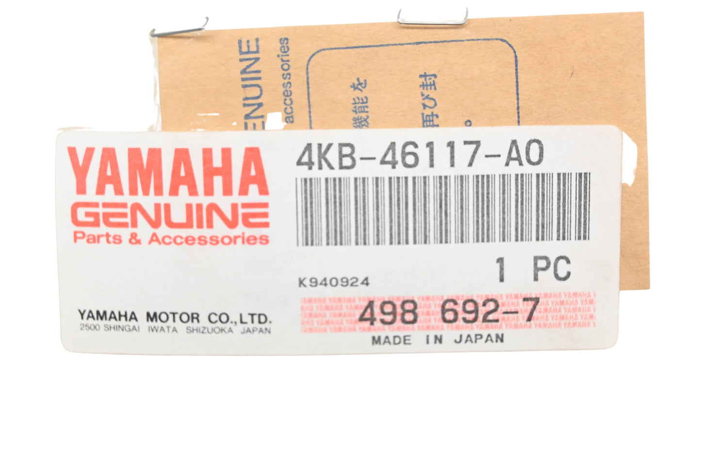 New OEM Yamaha 4KB-46117-A0-00 Ring Gear Shim (1.00) NOS