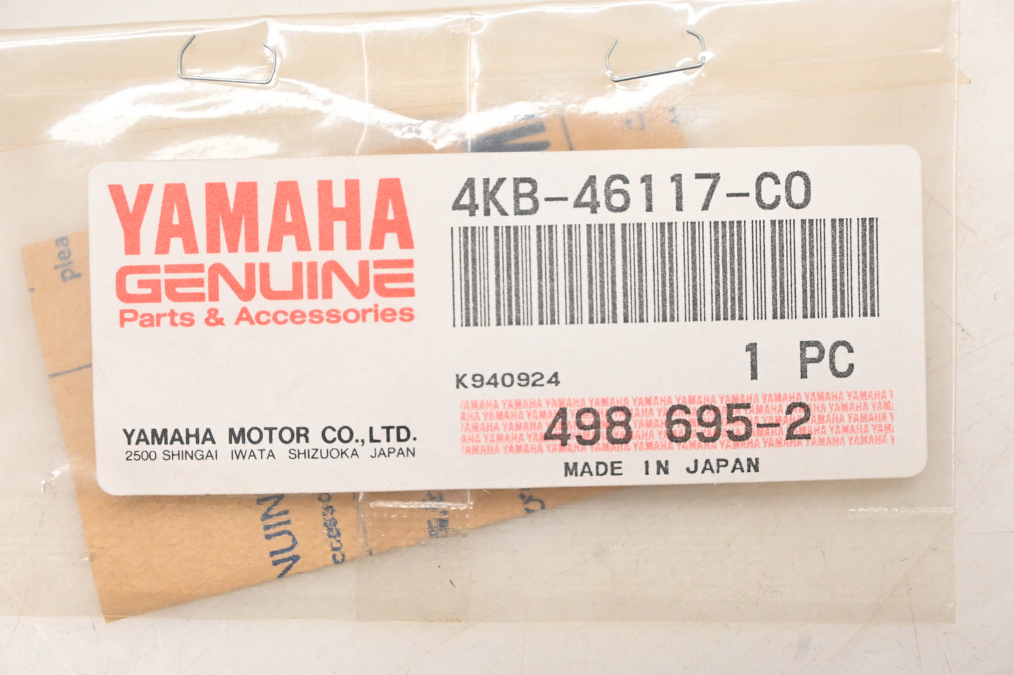 New OEM Yamaha 4KB-46117-C0-00 Ring Gear Shim (1.10) NOS