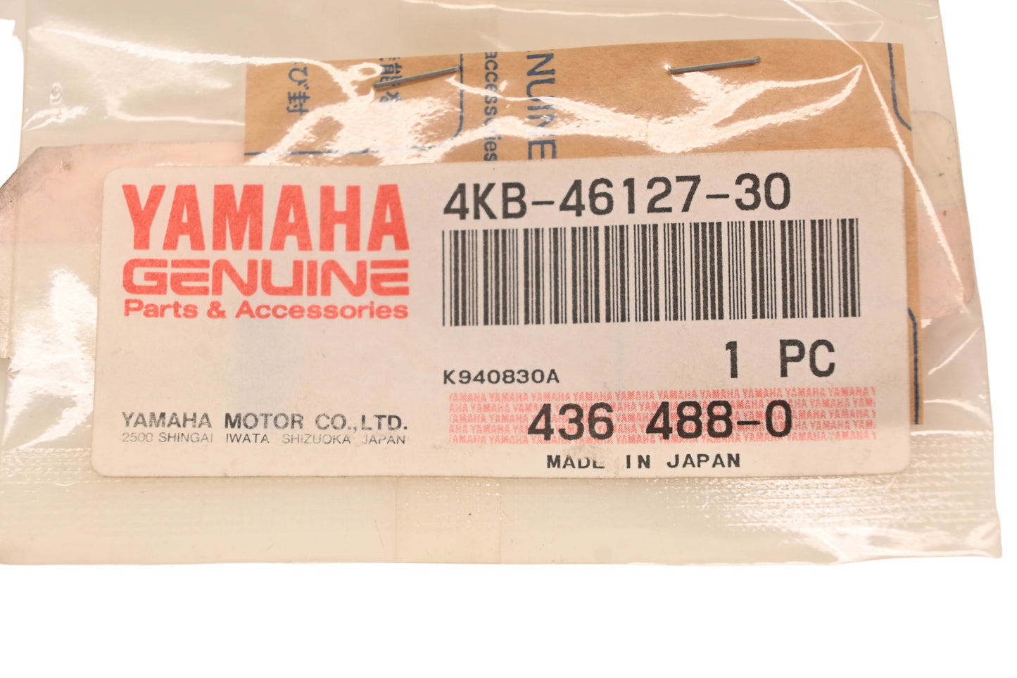 New OEM Yamaha 4KB-46127-30-00 Drive Piston Shim NOS