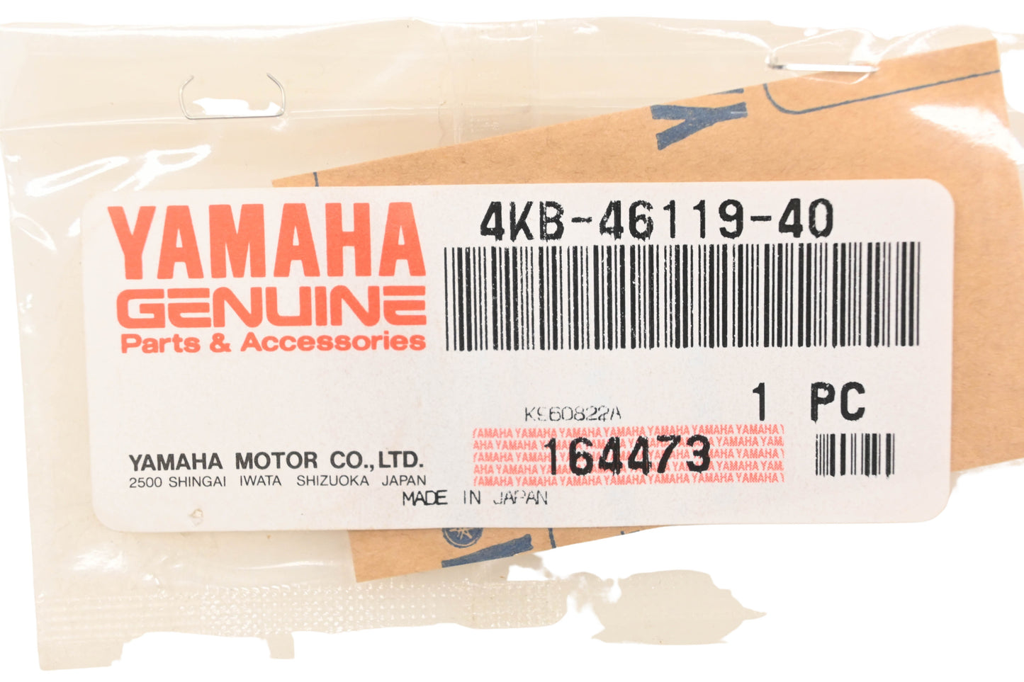 New OEM Yamaha 4KB-46119-40-00 Thrust Shim NOS