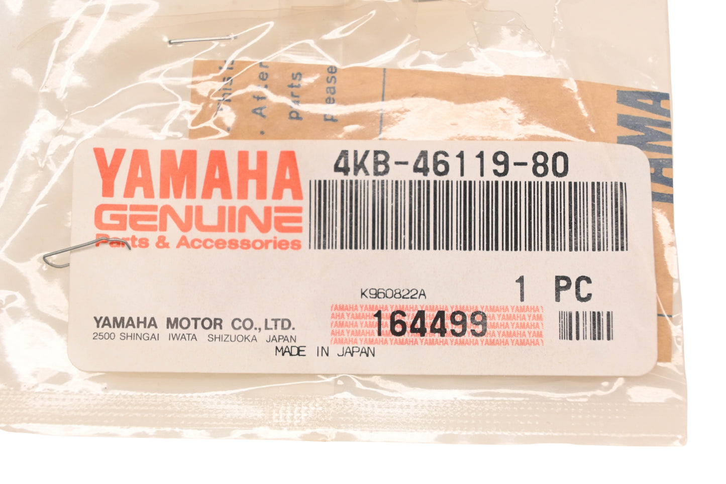 New OEM Yamaha 4KB-46119-80-00 Thrust Shim NOS