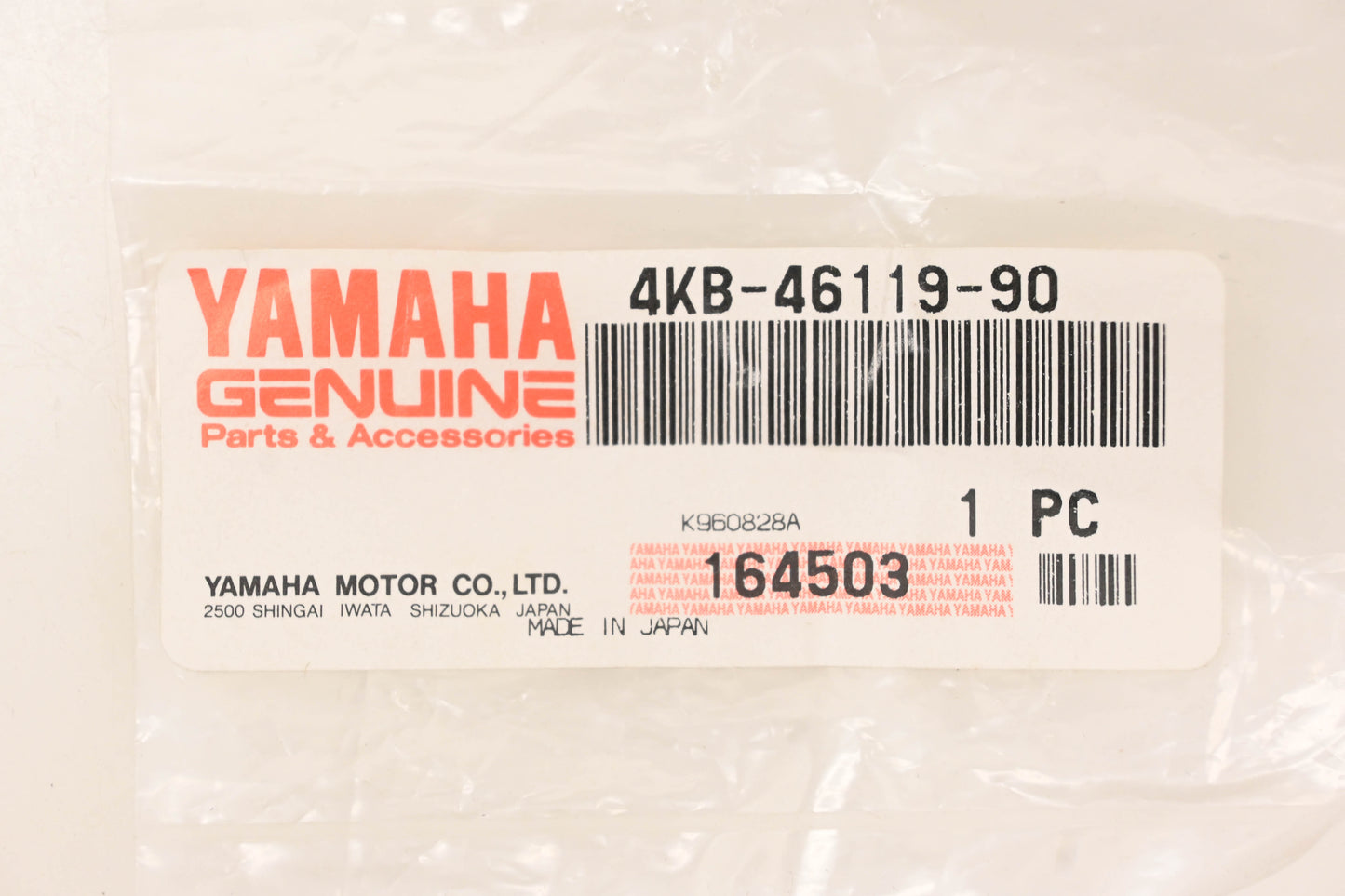 New OEM Yamaha 4KB-46119-90-00 Thrust Shim NOS