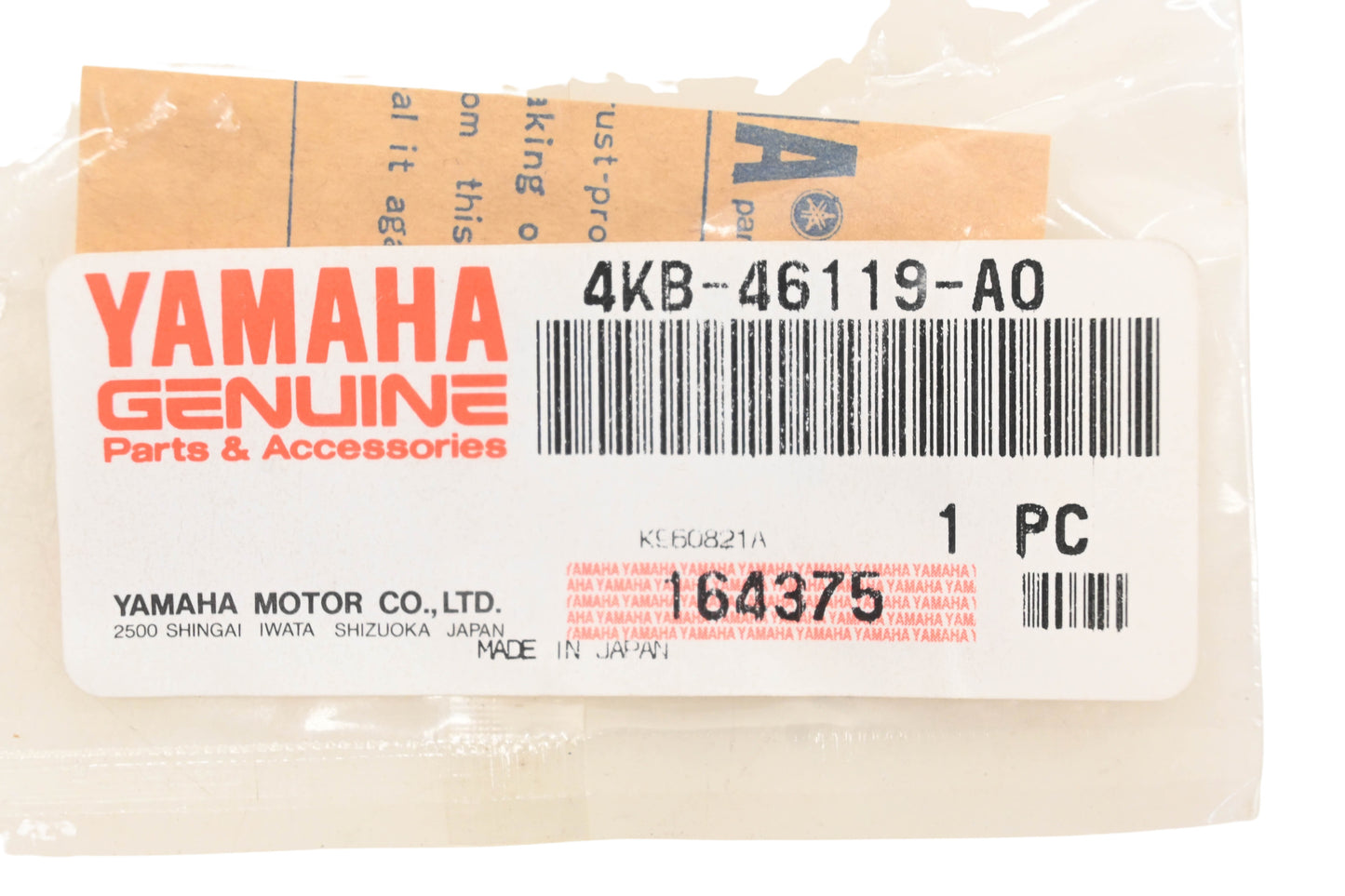 New OEM Yamaha 4KB-46119-A0-00 Thrust Shim NOS