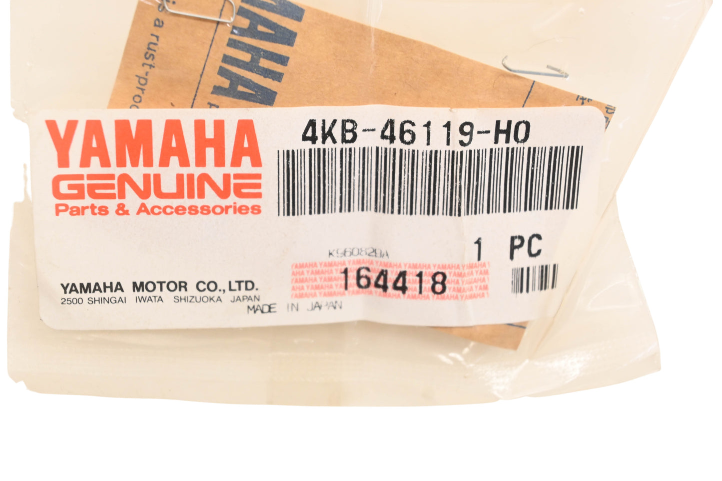 New OEM Yamaha 4KB-46119-H0-00 Thrust Shim NOS