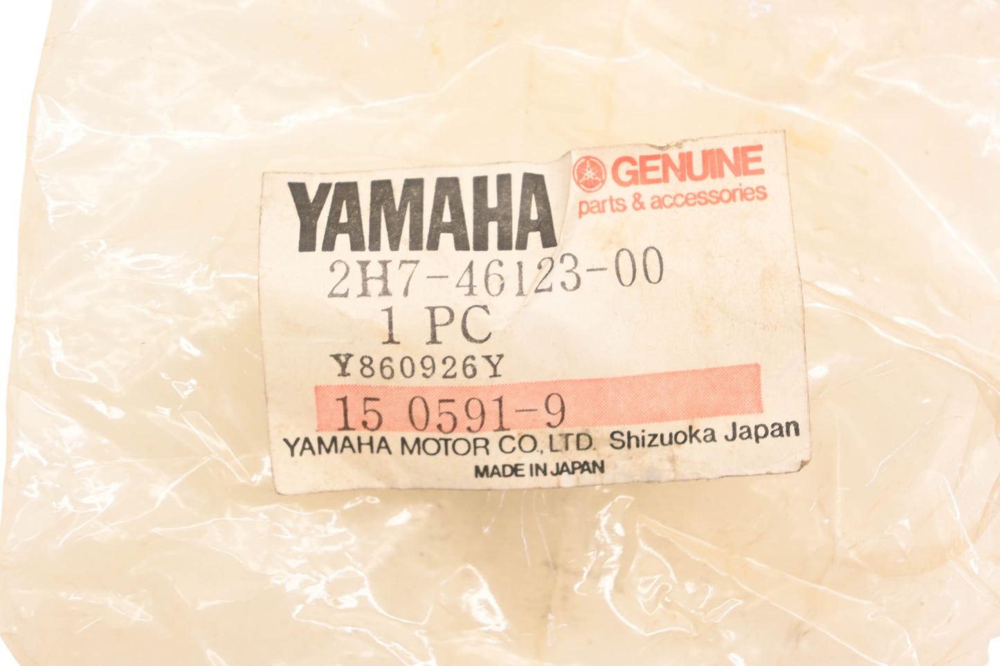 New OEM Yamaha 2H7-46123-00-00 Coupling Gear NOS