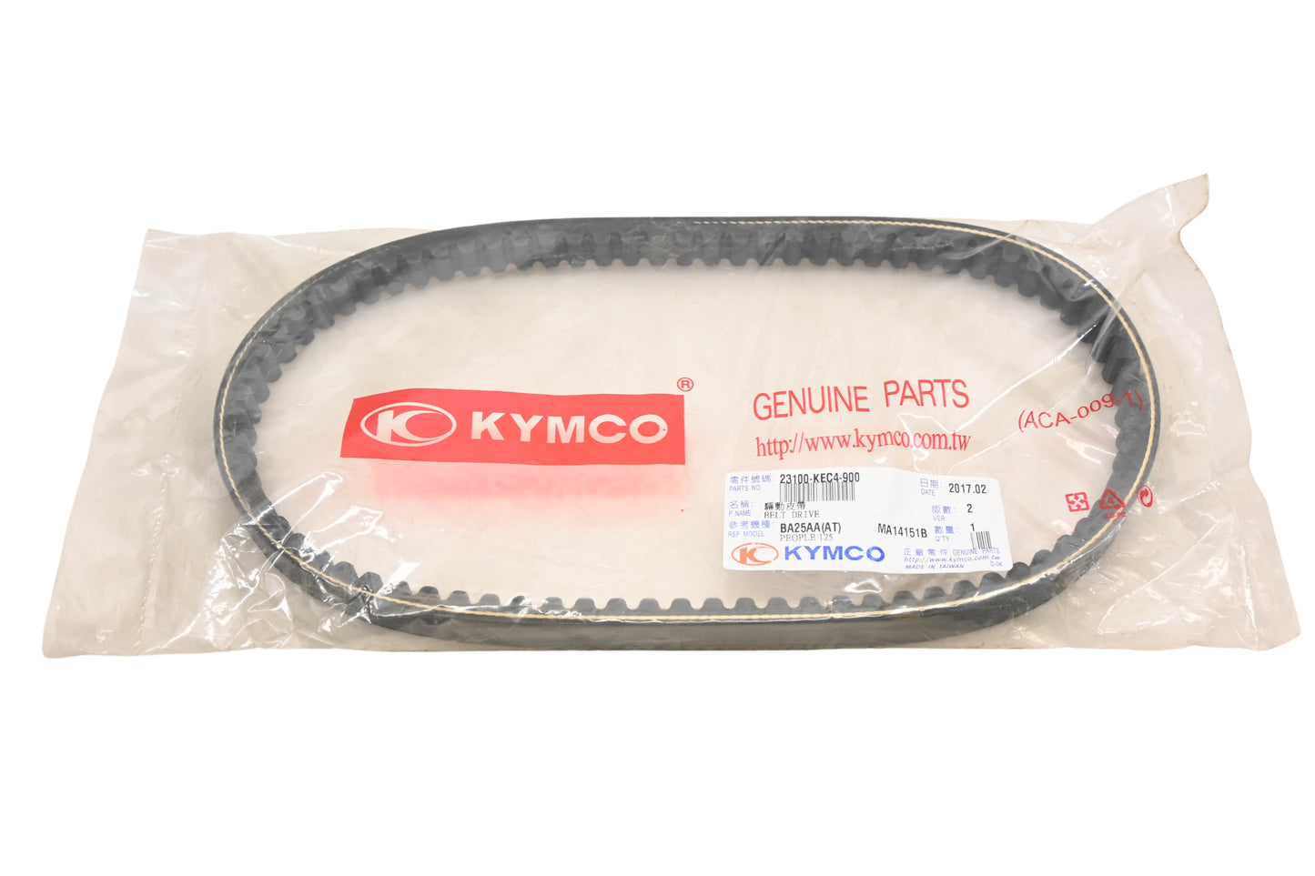 Kymco 23100-KEC4-900, MA14151B Drive Belt NOS