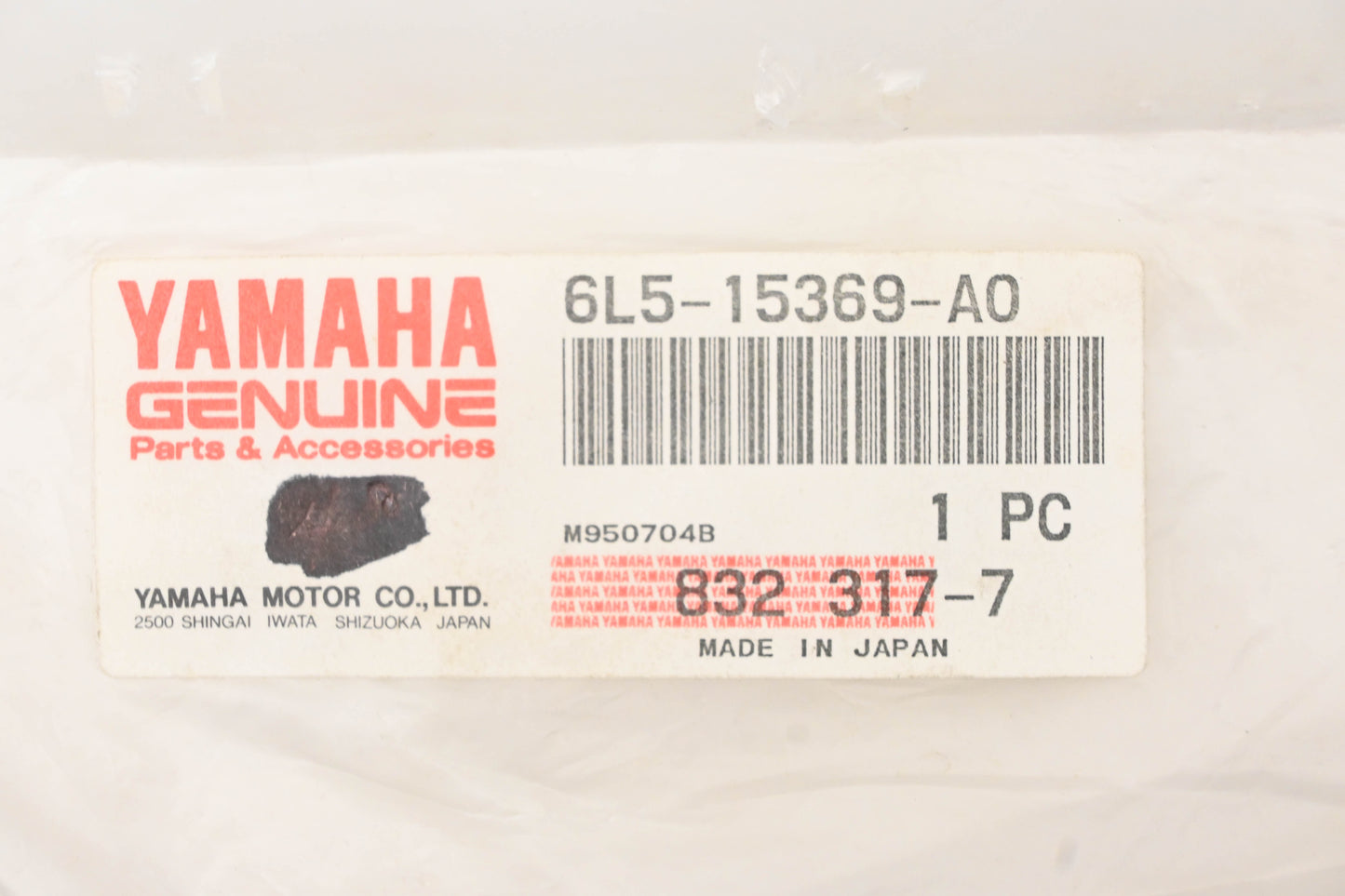 New OEM Yamaha 6L5-15369-A0-00, 6L5-15369-A0 Oil Seal Gasket NOS