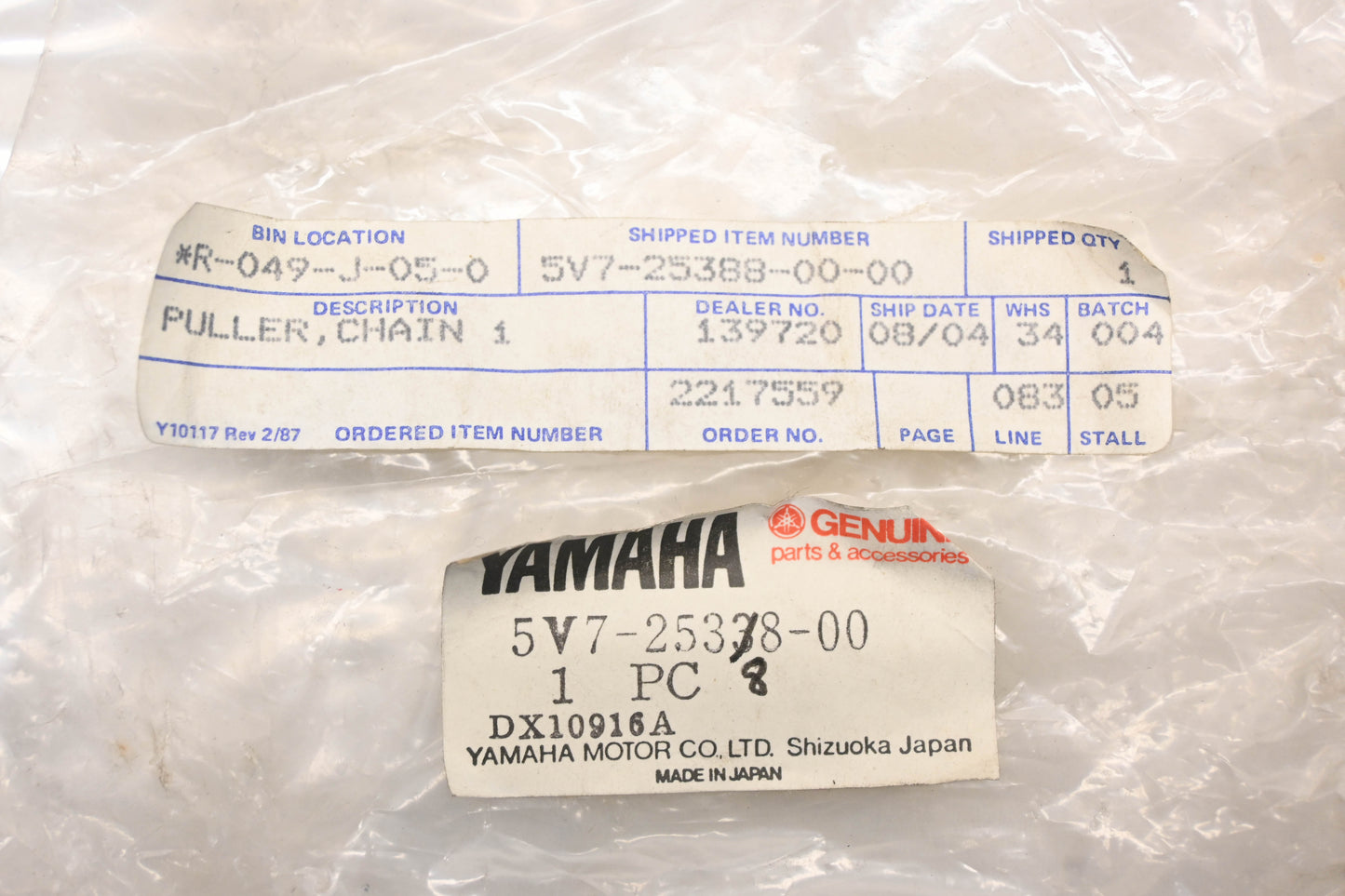 New OEM Yamaha 5V7-25338-00-00 Chain Puller NOS