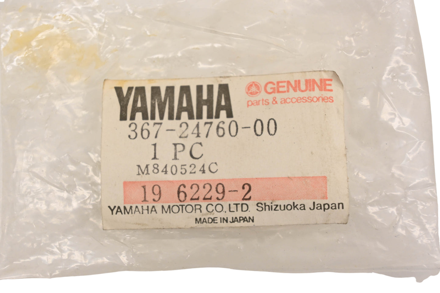 New OEM Yamaha 367-24760-00-00 Seat Latch Lever NOS
