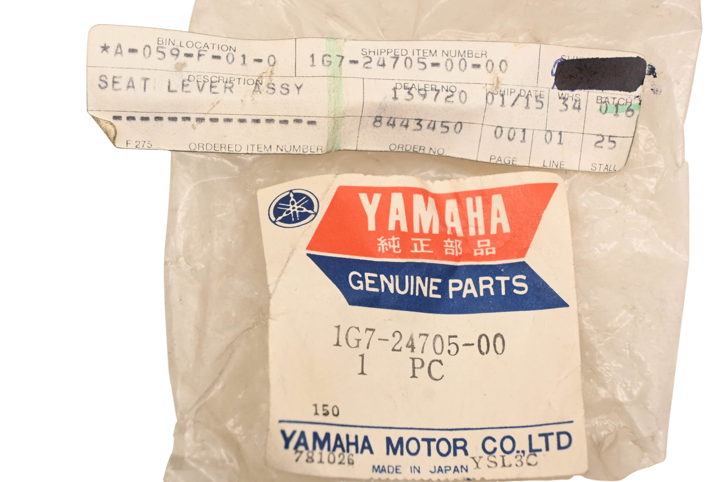 New OEM Yamaha 1G7-24705-00-00 Seat Lock Assembly NOS