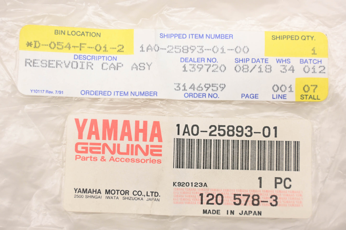 New OEM Yamaha 1A0-25893-01-00 Reservoir Cap NOS