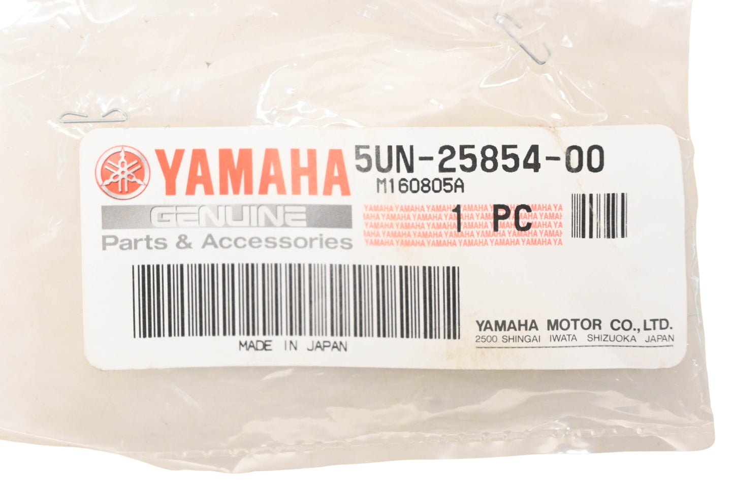 New OEM Yamaha 5UN-25854-00-00 Diaphragm Gasket NOS