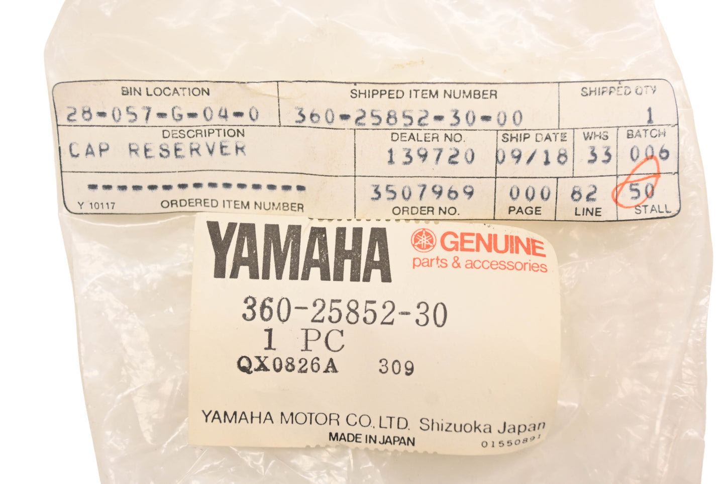 New OEM Yamaha 360-25852-30-00 Reservoir Cap NOS