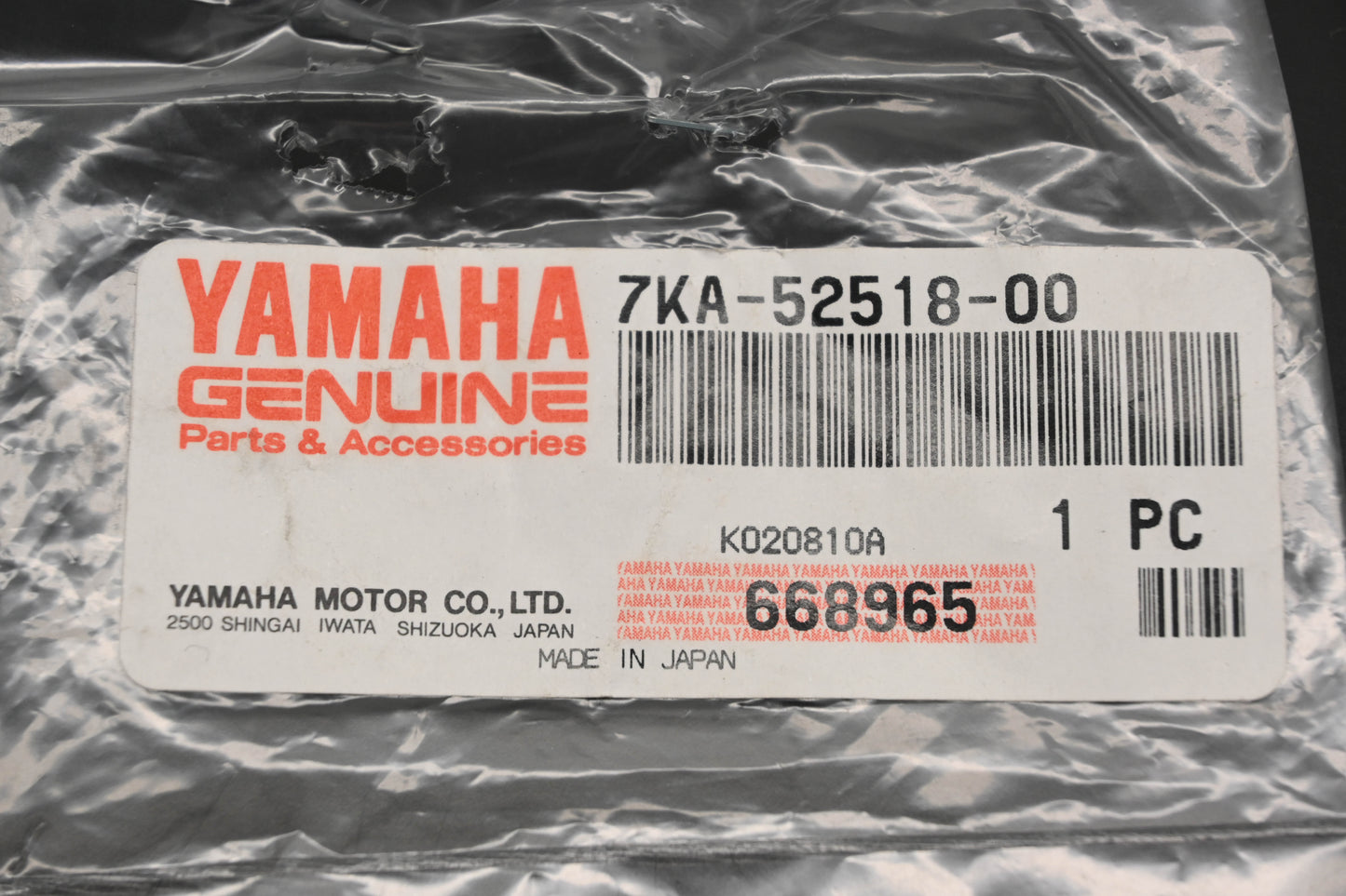 New OEM Yamaha 7KA-52518-00-00 Bushing NOS