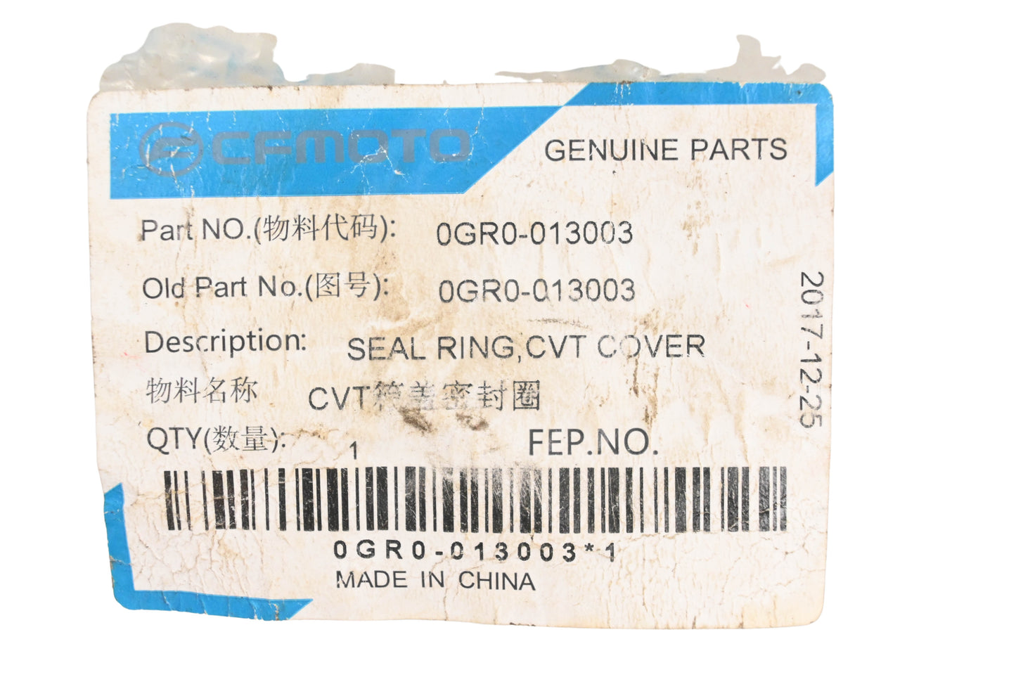 CFMoto 0GR0-013003 CVT Cover Seal Ring NOS