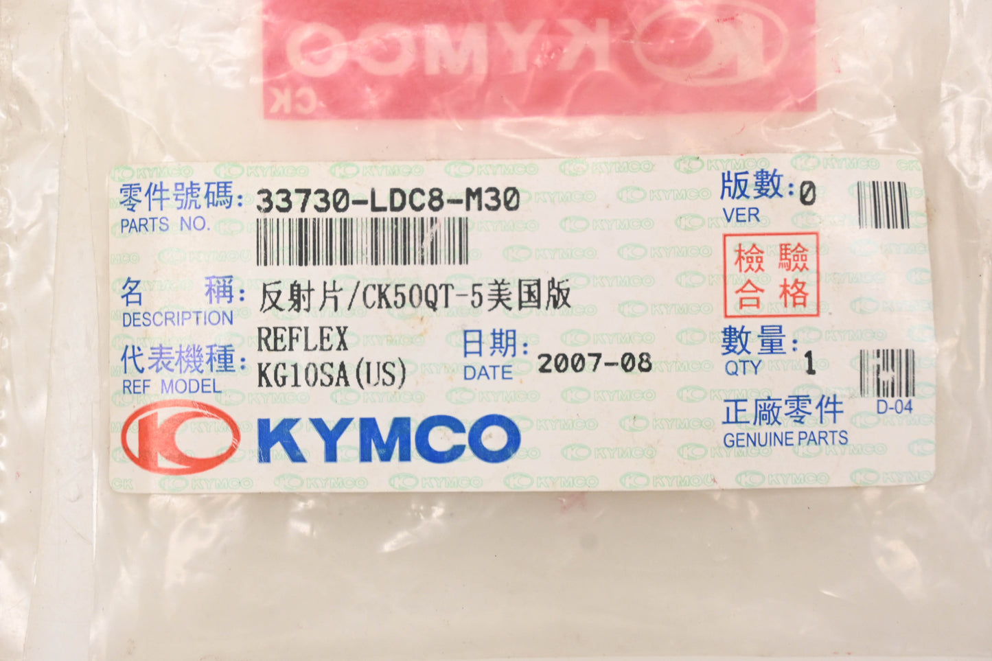 Kymco 33730-LDC8-M30 Red 2" Side Marker NOS