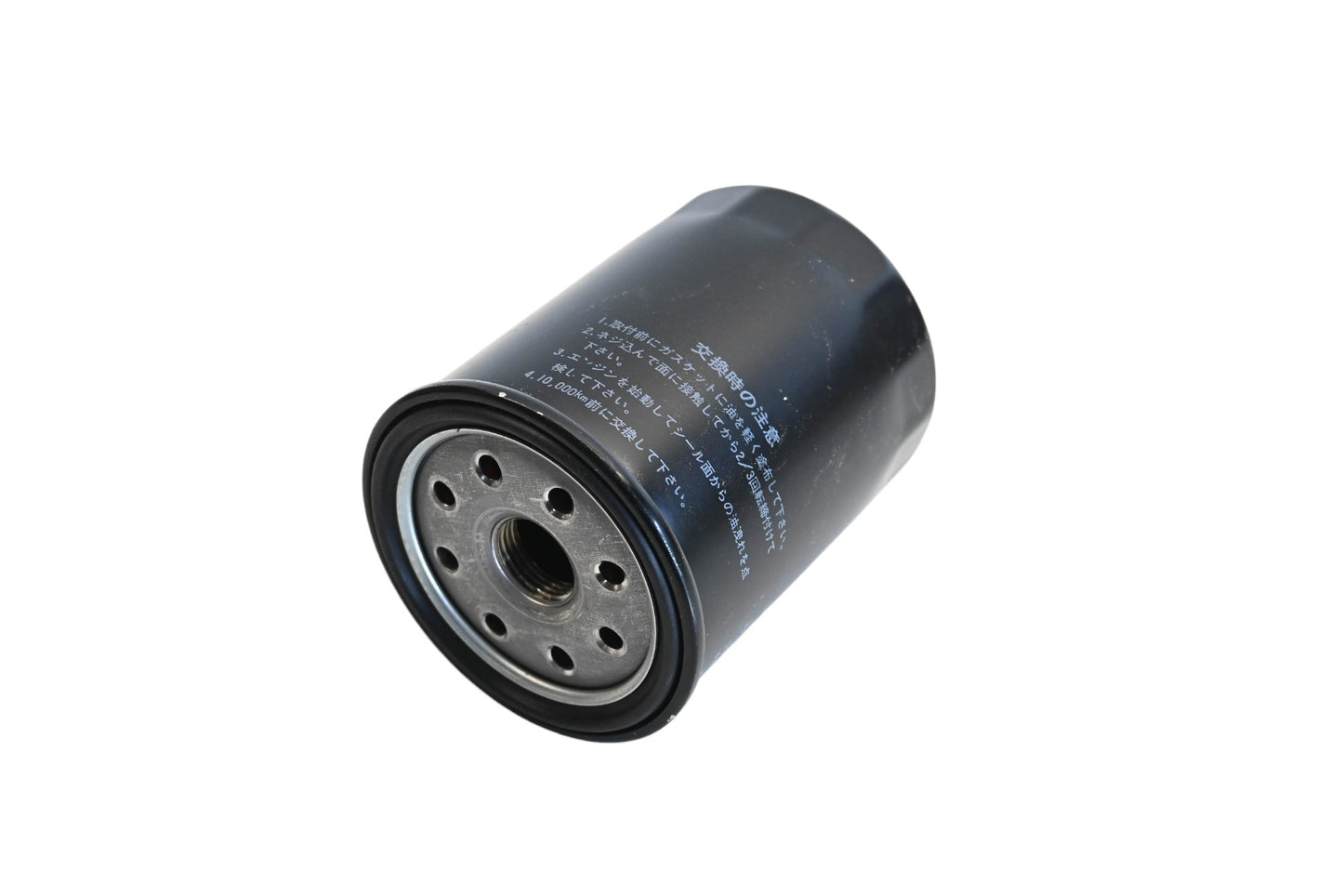 Beck/Arnley 041-0774 Oil Filter NOS