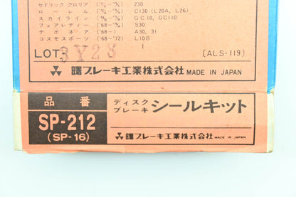 Akebono SP-212, KSP2959, SP-16 Disc Brake Caliper Seal Kit NOS