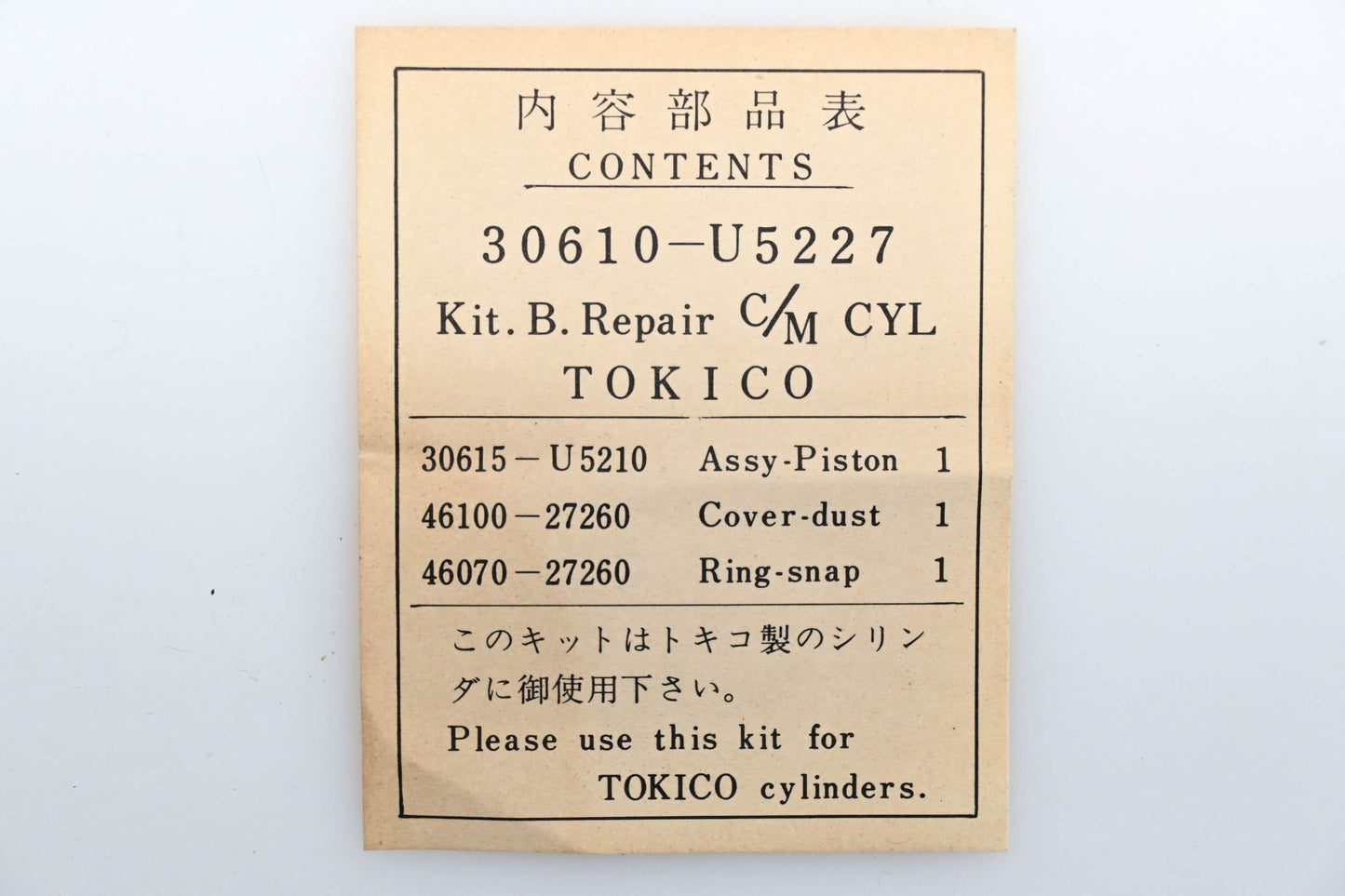 Tokico Clutch Master Cylinder Repair Kit NOS