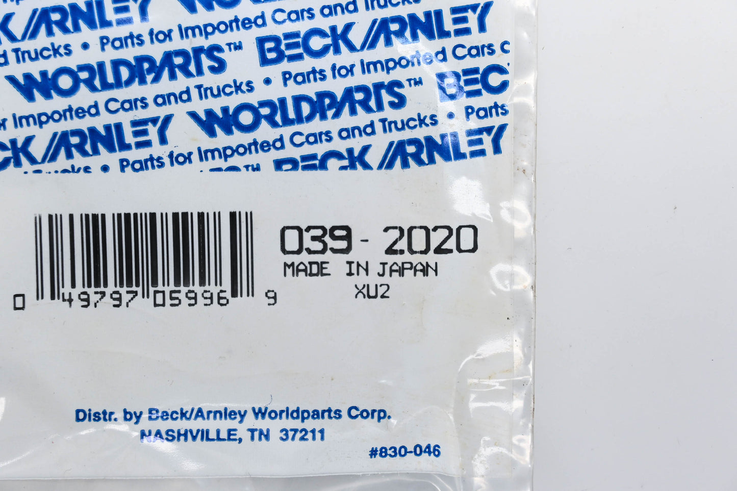 Beck/Arnley 039-2020, 8-94146258-0, 94146258 Isuzu Insulator Heat Campo NOS