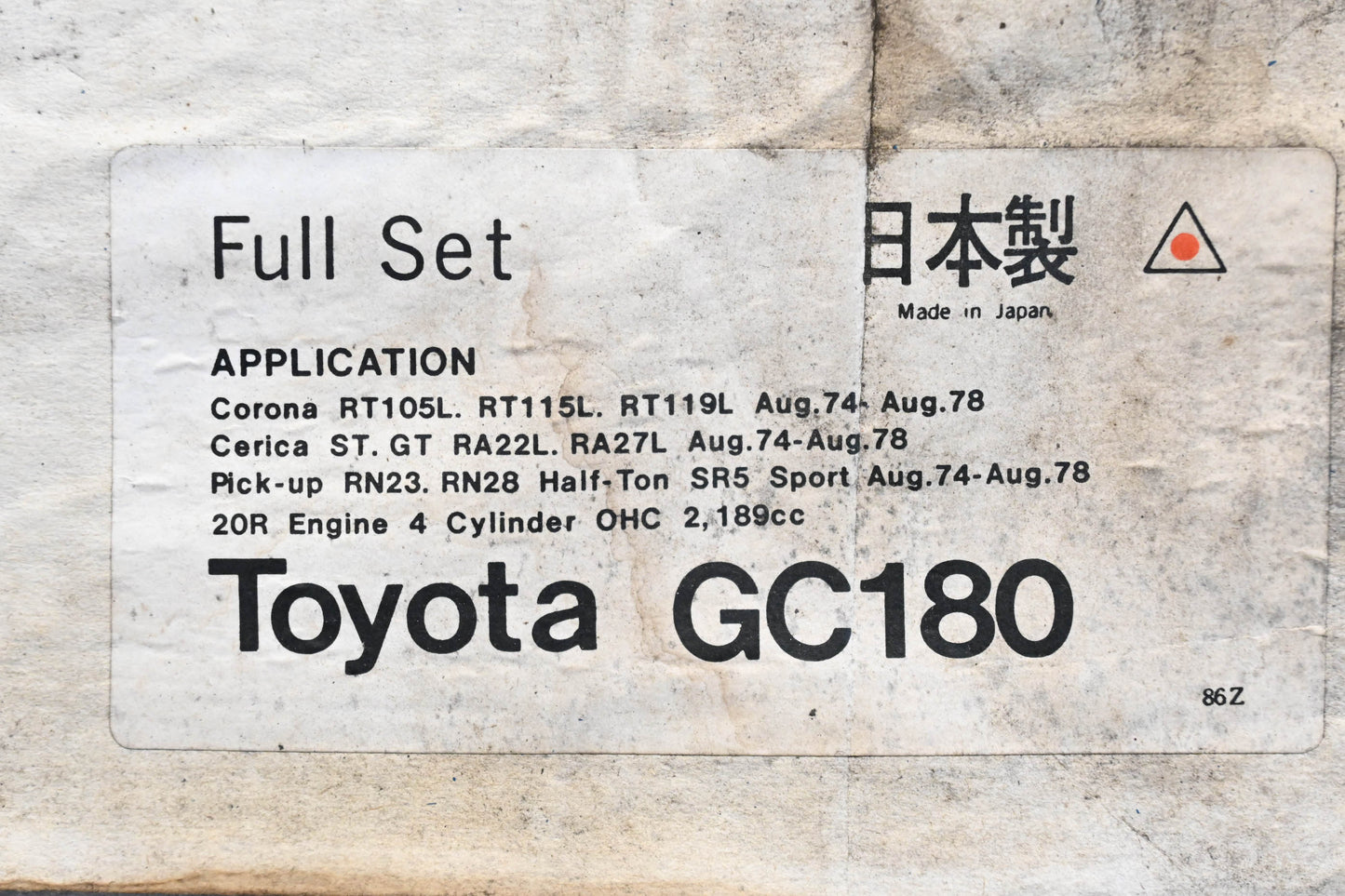 Aftermarket GC180, HS 21187 PT-1 Toyota 20R Engine Gasket Kit NOS