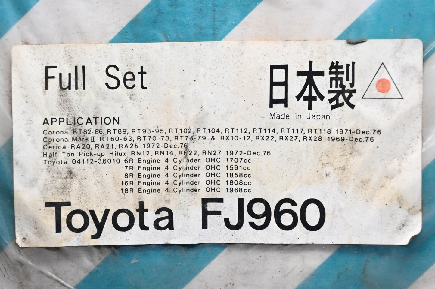 Payen 031-0722, FJ960 Toyota Engine Gasket Kit NOS