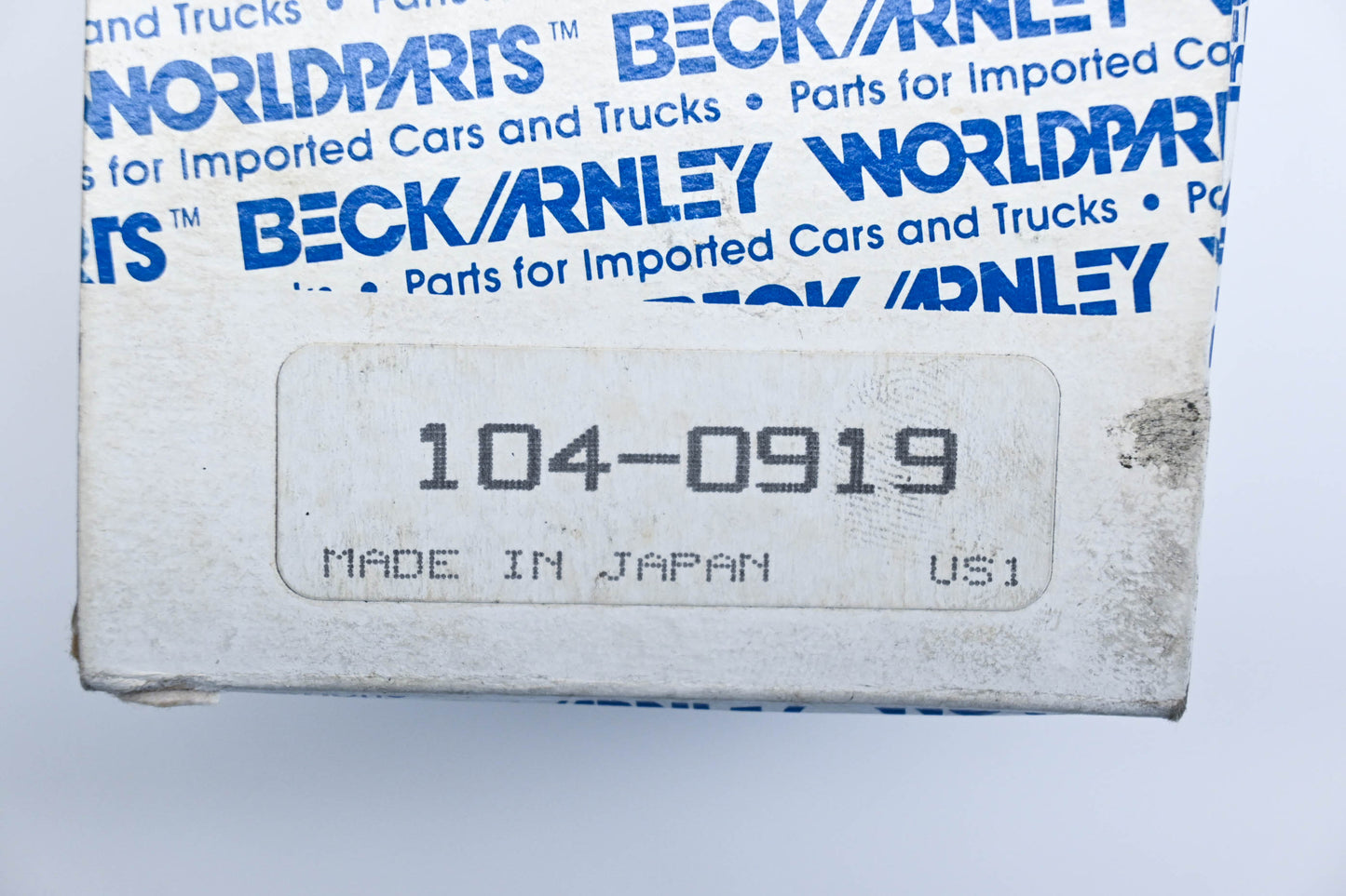 Beck Arnley 104-0919, 11225-D0165 Nissan Engine Mount NOS