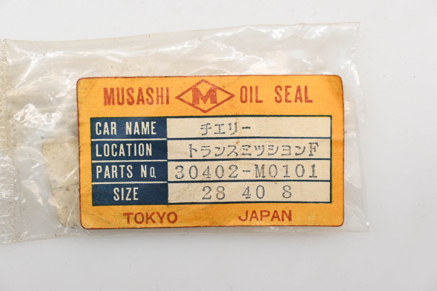 Musashi 30402-M0101 Manual Transmission Input Shaft Seal NOS