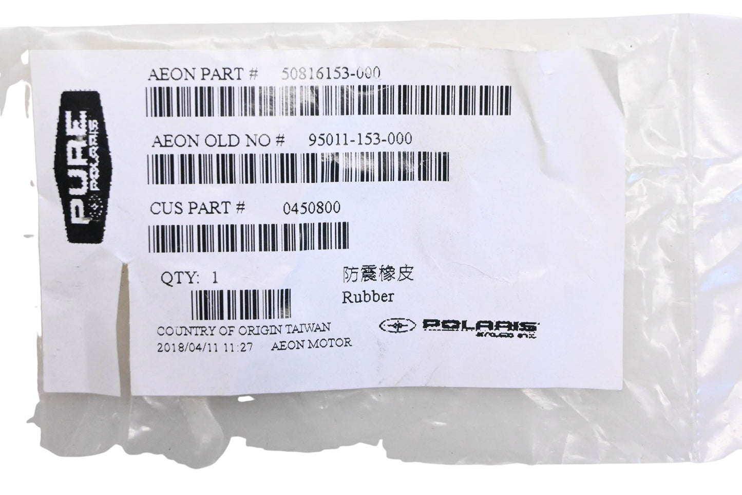 New OEM Polaris 450800 Rubber NOS
