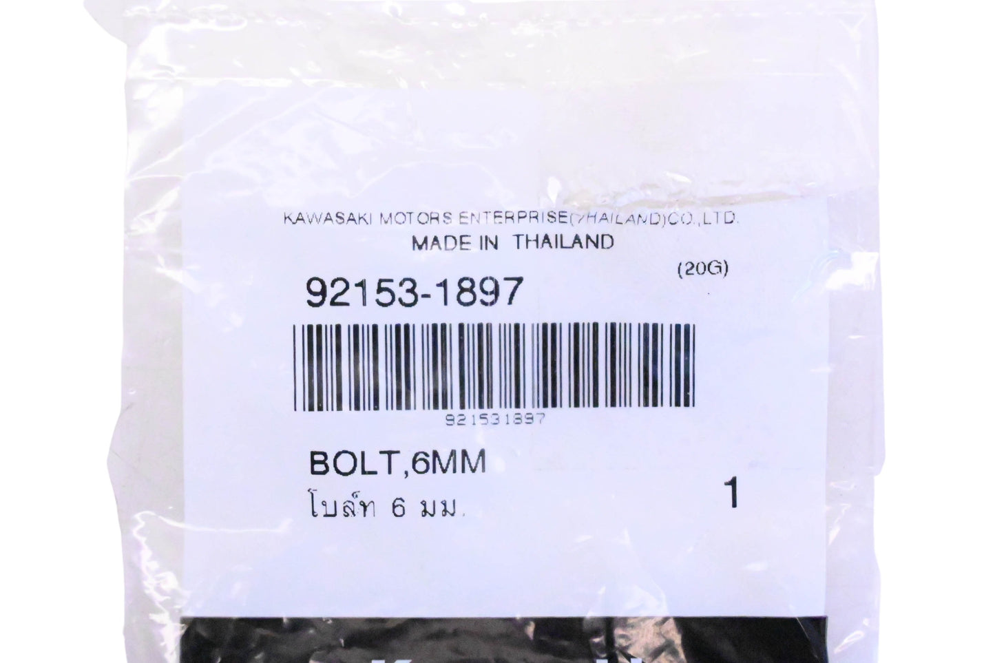 New OEM Kawasaki 92153-1897 6MM Bolt NOS