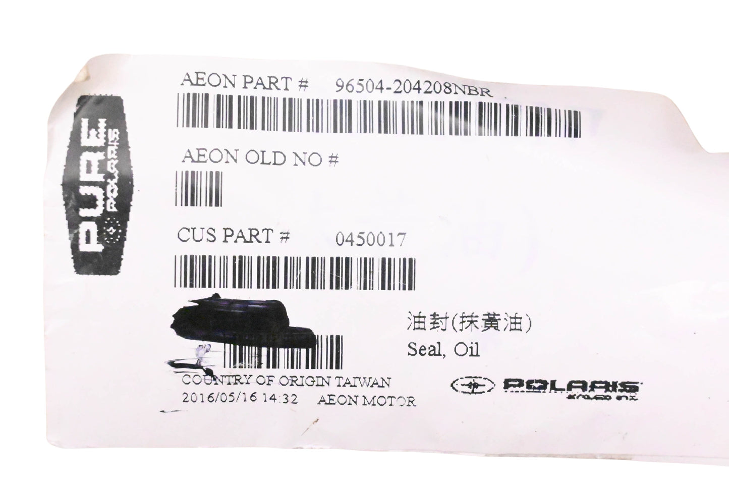 New OEM Polaris 0450017 Oil Seals Qty 2 NOS
