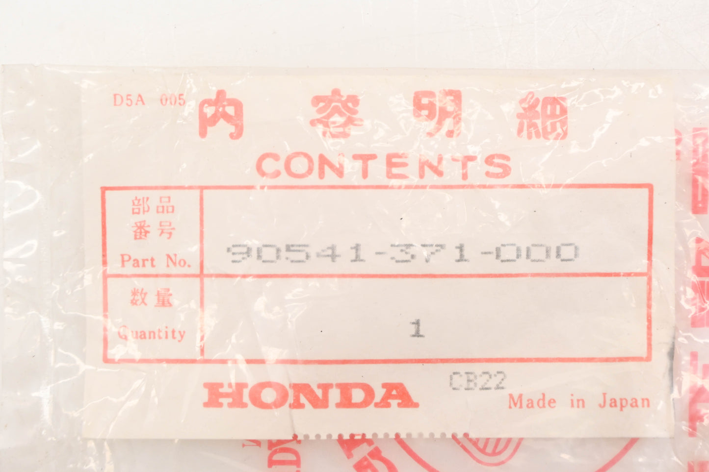 New OEM Honda 90541-371-000 Valve Cover Seal NOS