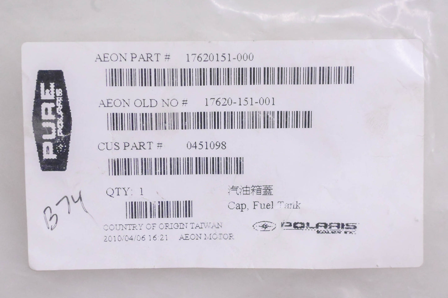 New OEM Polaris 0451098, 17620151-000, 17620-151-001 Fuel Tank Cap NOS