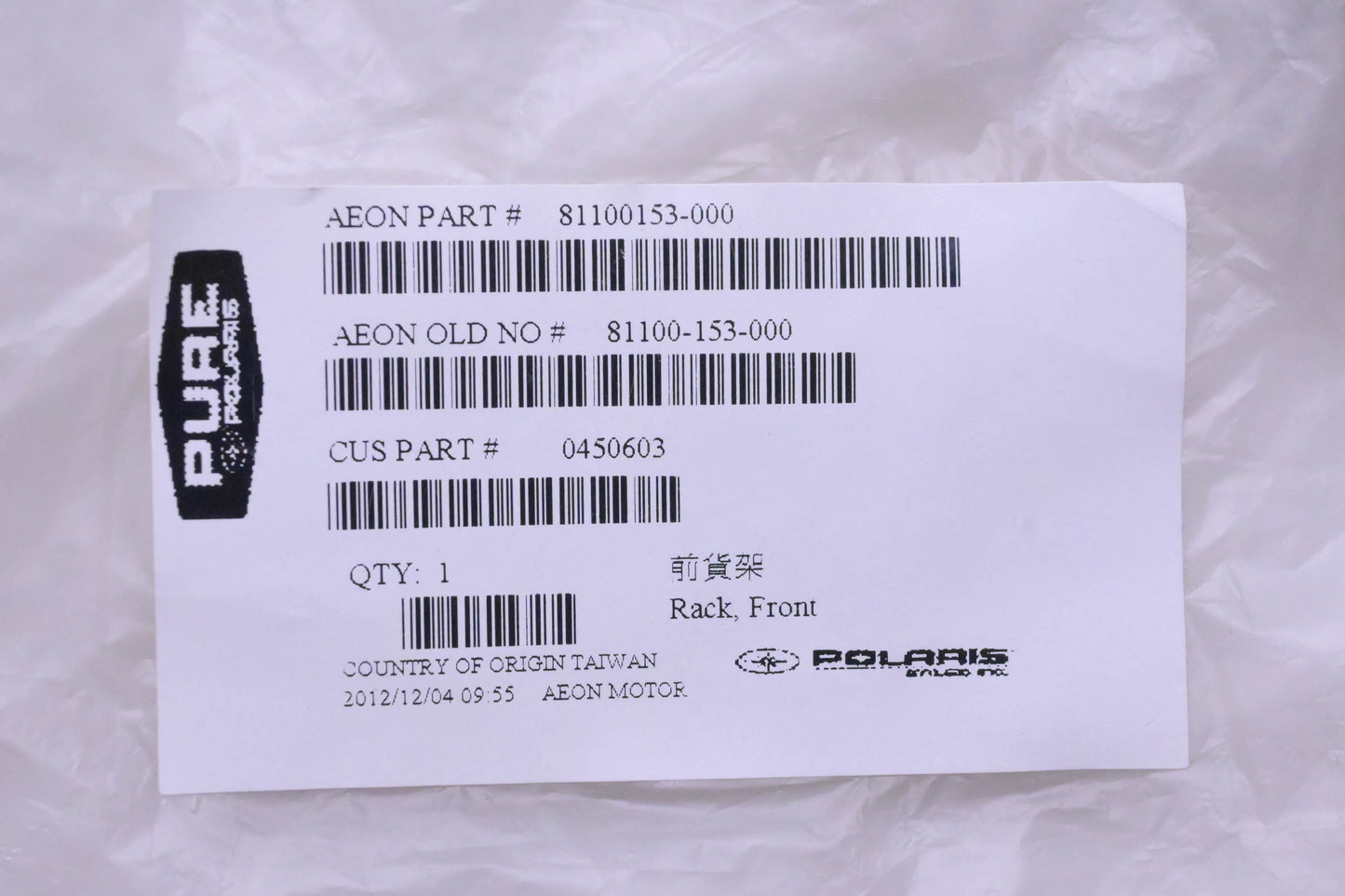 New OEM Polaris 450603 Front Rack NOS
