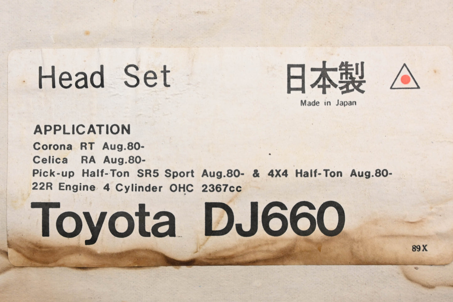 New OEM Toyota DJ660 Head Gasket Kit NOS