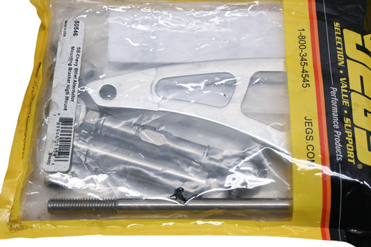 JEGS 50546, 555-50546 Alternator Billet Bracket Kit NOS