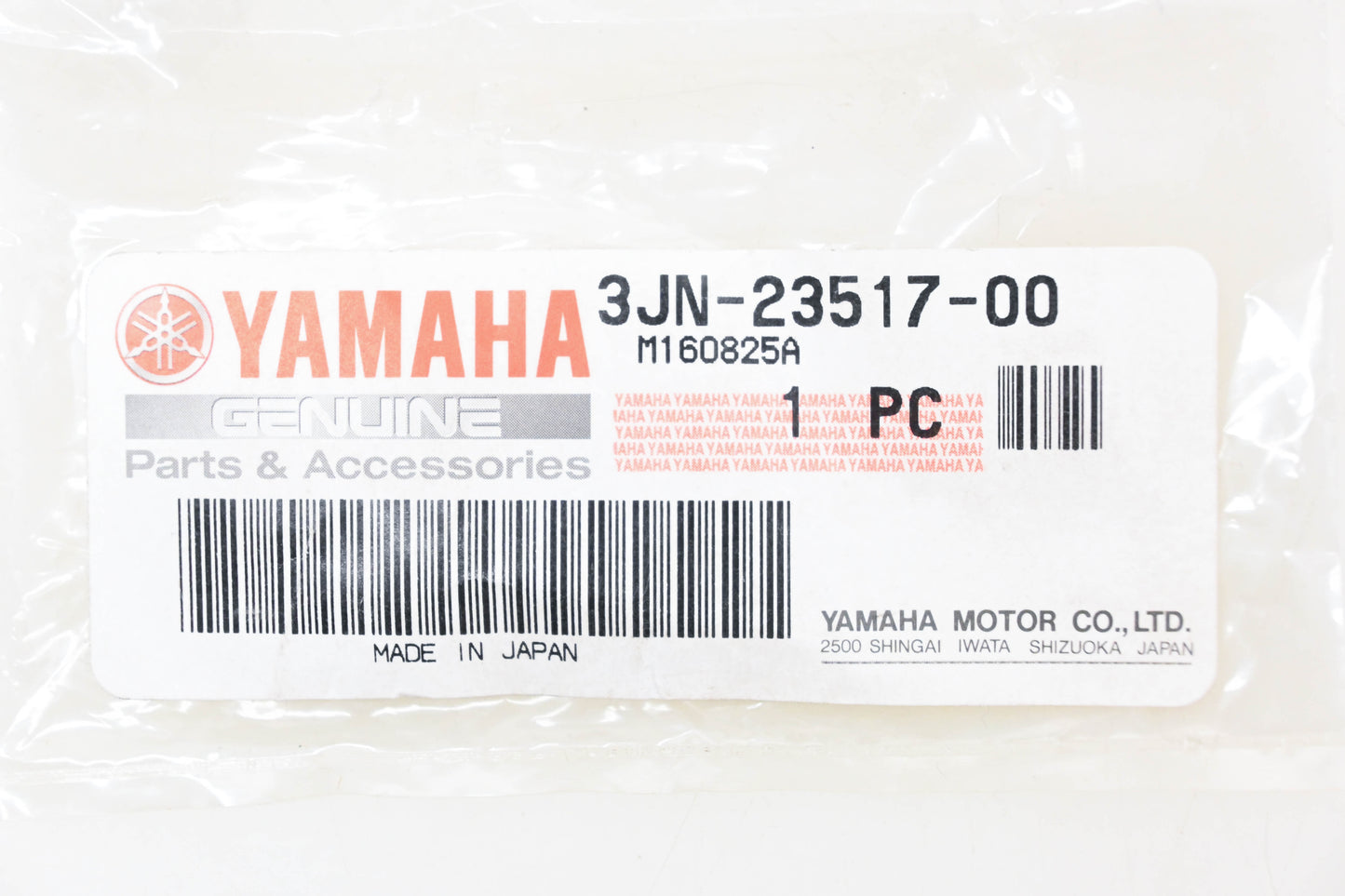 New OEM Yamaha 3JN-23517-00-00 Thrust Cover NOS